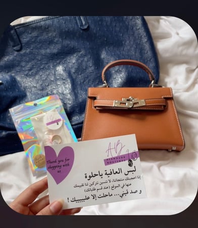 ميني باق 19سم - لون جملي