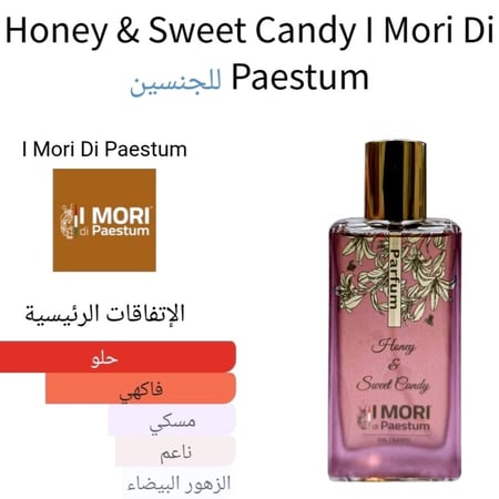 Honey & Sweet Candy I Mori Di Paestum
