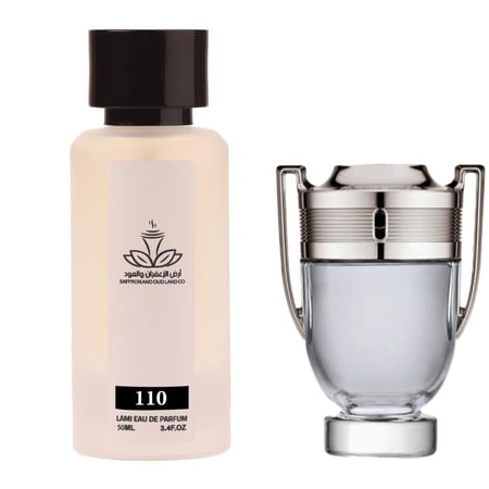 عطر  انفكت باكرو (110) 50 ملي
