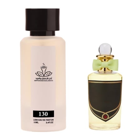 عطر  هلفت (130) 50 ملي