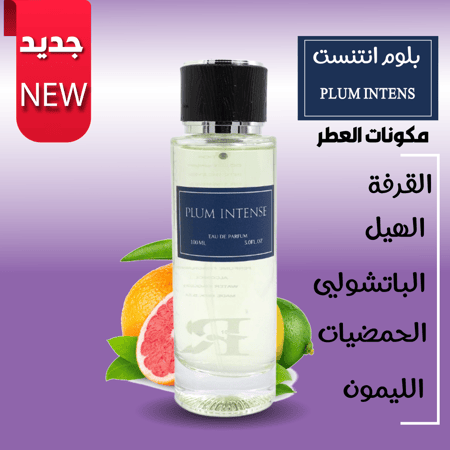 عطر بلوم انتست 100 مل بارفيوم