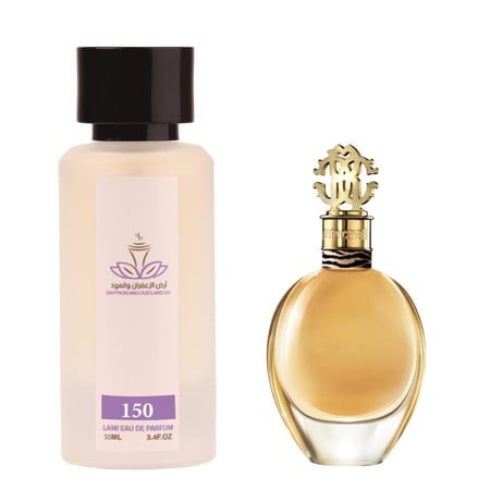 عطر ربرت كفال  (150) 50 ملي