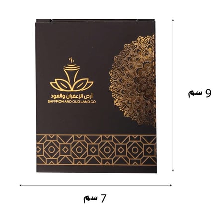 توزيعات مخلط دهن العود الفاخر  مع كسرة عود