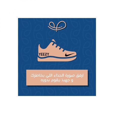 ارفق صورة المنتج