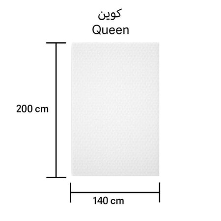 مرتبة أوى - Awa mattress