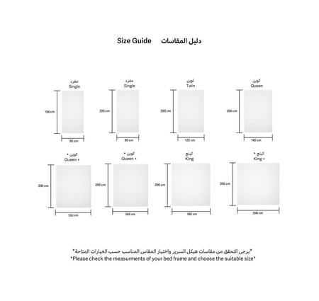 مرتبة أوى - Awa mattress