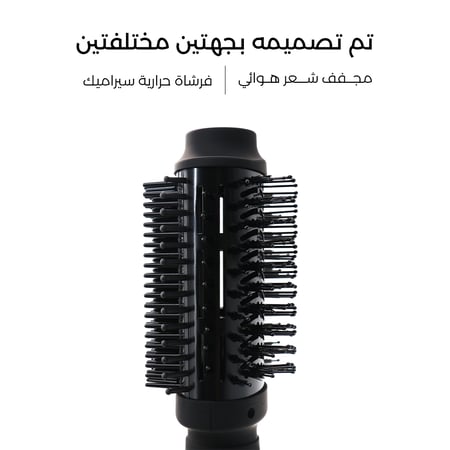 مصفف شعر لابيل