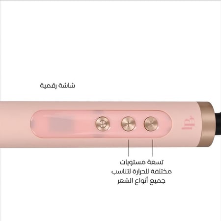 لابيل ستيرت