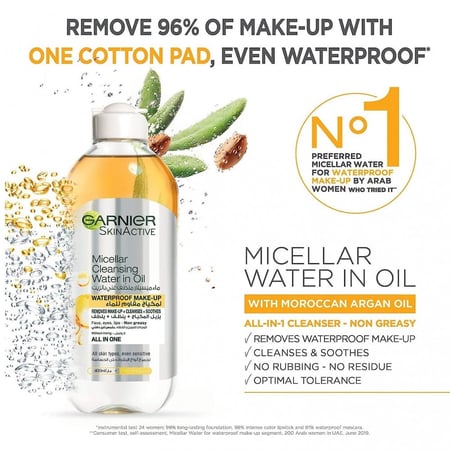 مزيل مكياج جارنيه