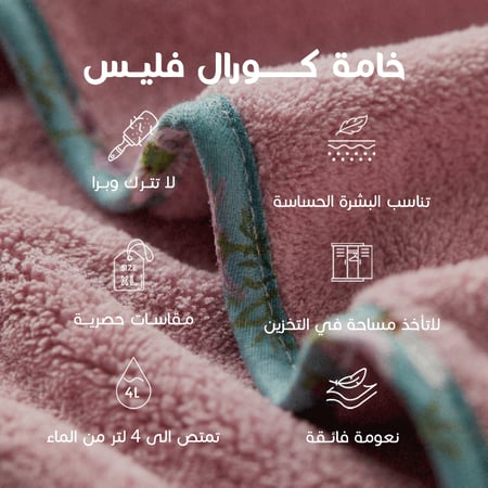 روب ريفي
