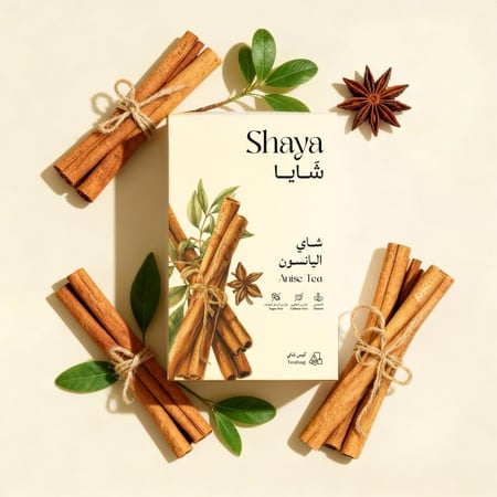 شاي اليانسون