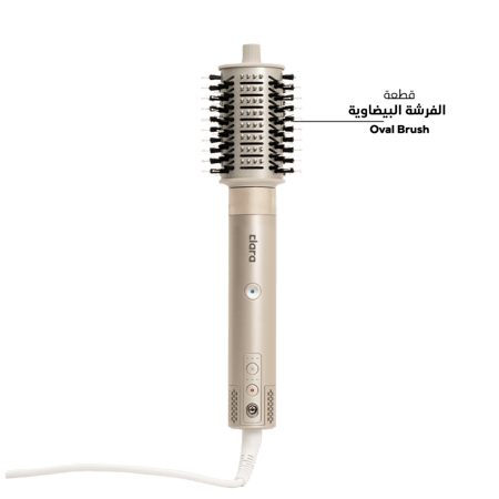مجفف متعدد الاستخدامات كلارا - Clara Multi-Use Dryer