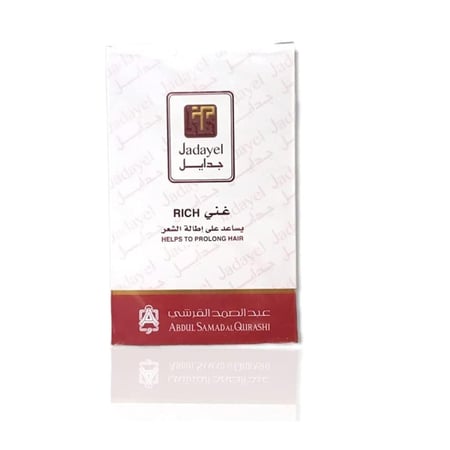 عبد الصمد القرشي