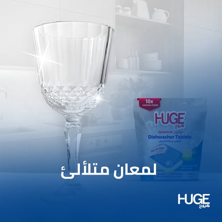 مساعد شطف ملمع غسالة الصحون هيوج HUGE كوانتوم جملة أقراص كبسولات
