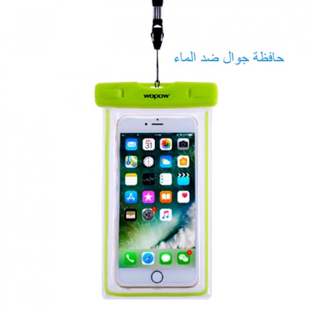 حافظة جوال مضيئة ضد الماء 10 امتار تحت الماء موديل BG02