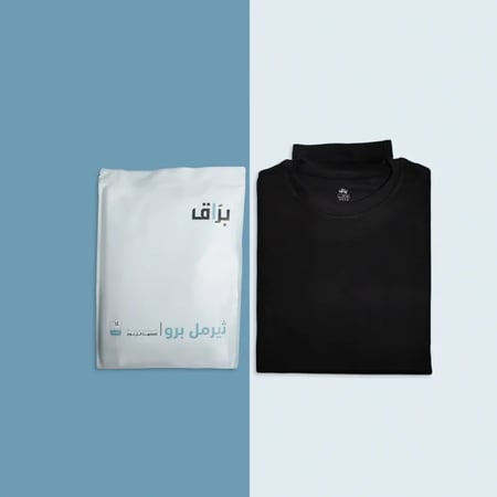 بجامة براق ثيرمل لون أسود