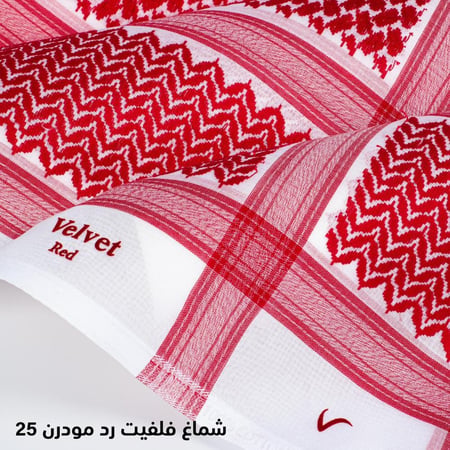 شماغ فلفت رد 25