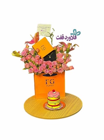 هدايا الرياض