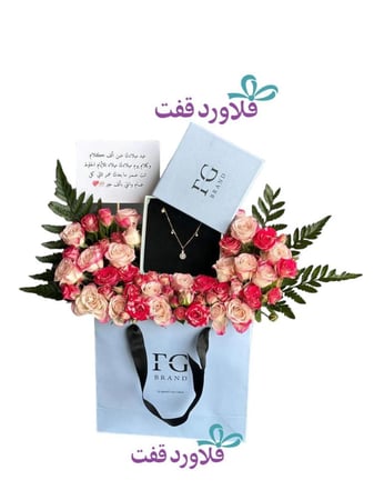 ورد وسلسال براند FG فضه عيار 925