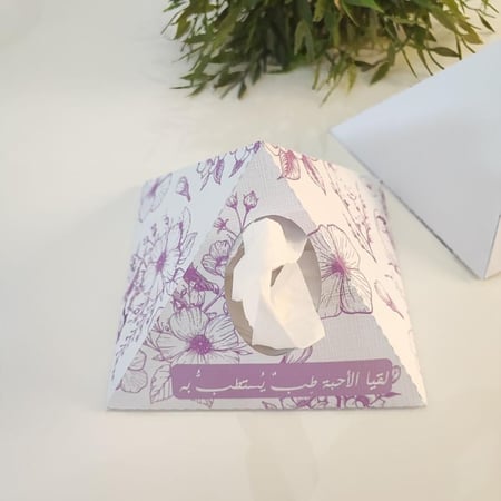 منديل مثلث ( A3 _ A4 )جاهز للقص