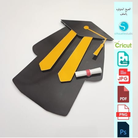 كرت تخرج جاهز للطباعه والقص