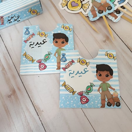 اظرف معايده للاستخدام الشخصي والتجاري