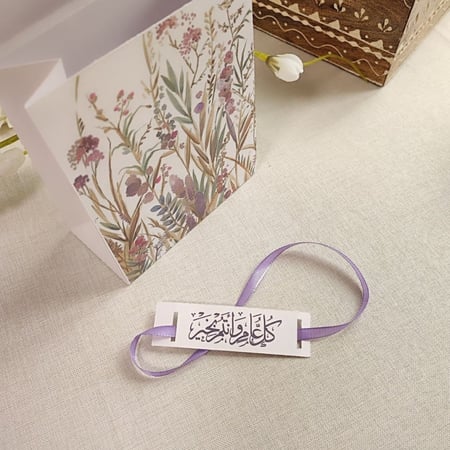 قالب توزيعات للكبار