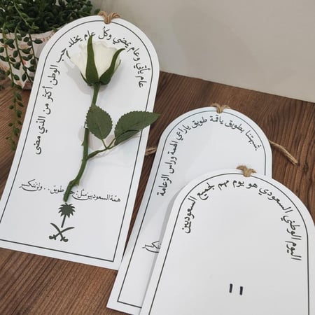 بطاقة ورد( مكونه من 3 تصاميم) جاهزه للقص