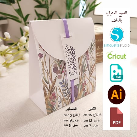 قالب توزيعات للكبار