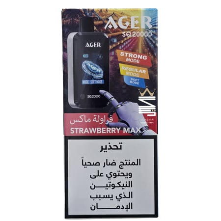 ager sq 20000 puffs disposable vape 850mah 24ml