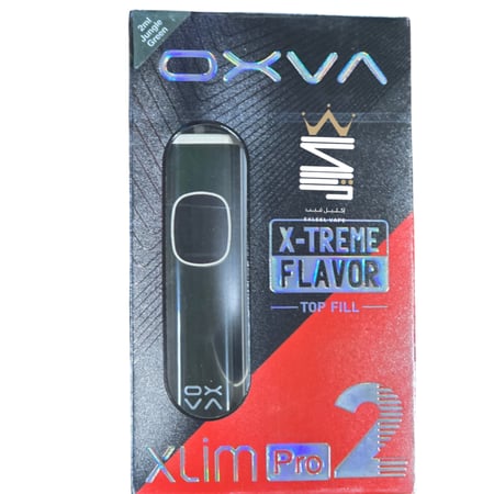 جهاز اكسلم برو 2