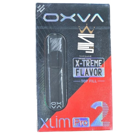 جهاز اكسلم برو 2