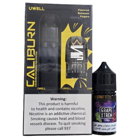 جهاز كاليبرن اكسبلورر من يويل - UWELL CALIBURN EXPLORER