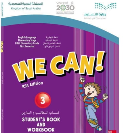 ملخص ثالث ابتدائي we can 3