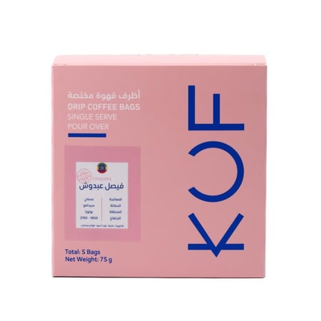 بوكس الأظرف الفاخرة