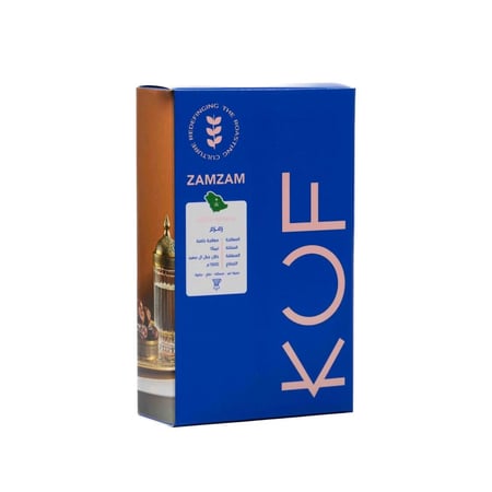 بوكس زمزم الفاخر