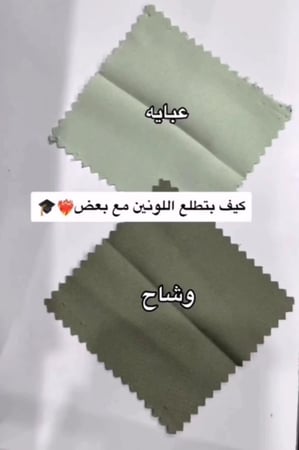 عبايات تخرج 2025