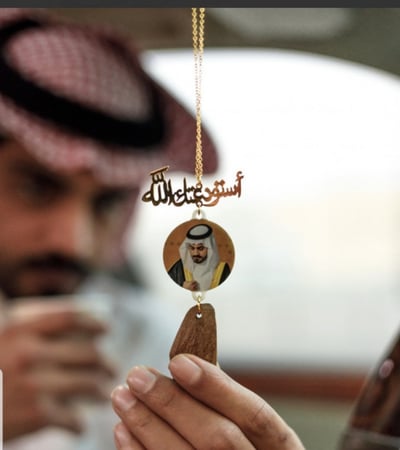 تعليقة سيارة بصورة مع كسرة العود