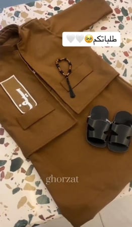 سديري وثوب شتوي اطفال