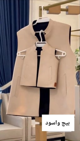 سديري دبل فيس قماش جوخ