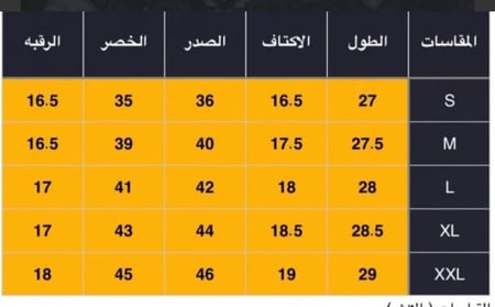 سديري جوخ دبل فيس
