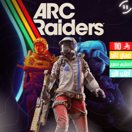 أرك ريدرز - ARC Raiders | ستيم | بي سي - PC