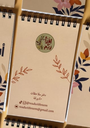 دفتر ملاحظات - أشرق وكأن الكون كله لك
