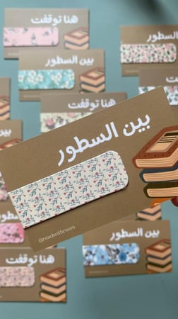 فاصل مغناطيسي - 12 حبة