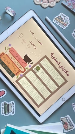 أجندة 2026 - pdf