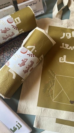 حقيبة ولوحة