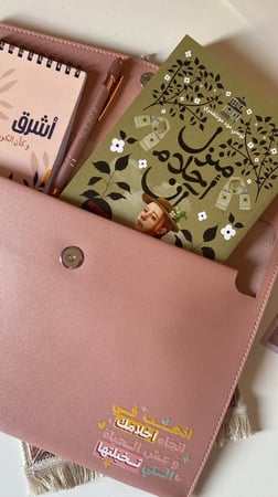 حقيبة جلد بعبارة " اذهب في اتجاه أحلامك وعش الحياة التي تخيلتها"