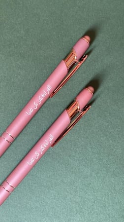 قلم بعبارة " القراءة كنز كن غنيا "