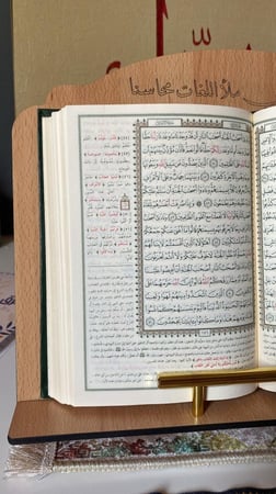 ستاند مصاحف وكتب