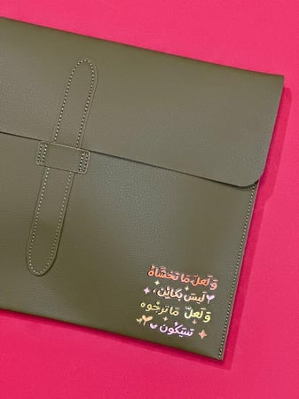 حقيبة جلد " ولعل ماتخشاه ليس بكائن "